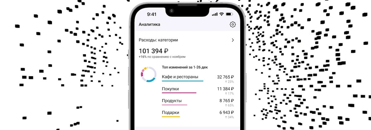 как экономить деньги правильно