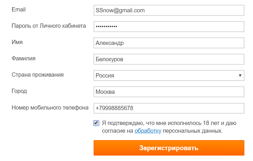 форекс клуб регистрация