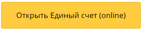 тарифы