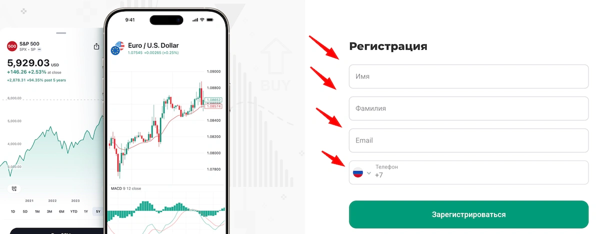 как зарегистрироваться в npb markets