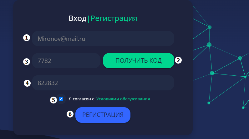 Trustpool btc. Траст пул калькулятор. Трастпул.