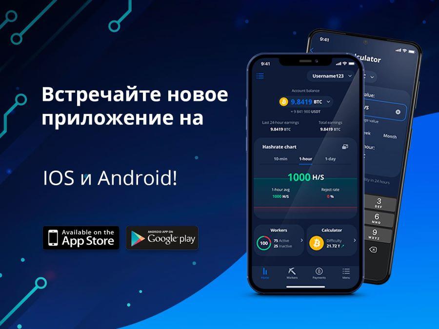 Trustpool btc. Trustpool. Трастпул.