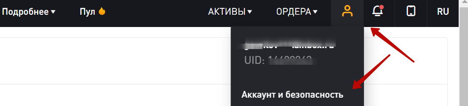 байбит отзывы клиентов