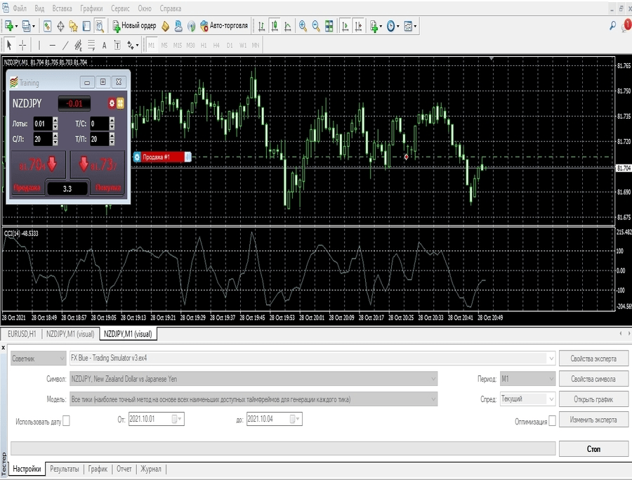 fx blue trading simulator 3 как работает