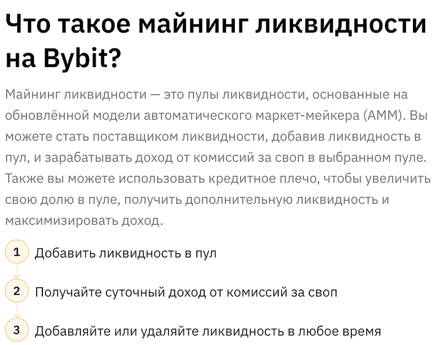 пассивный доход на криптовалюте