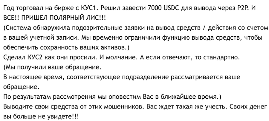 Но впоследствии вы конечно постарались восполнить