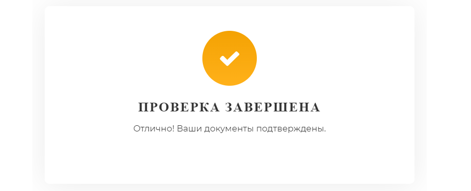 верификация bybit