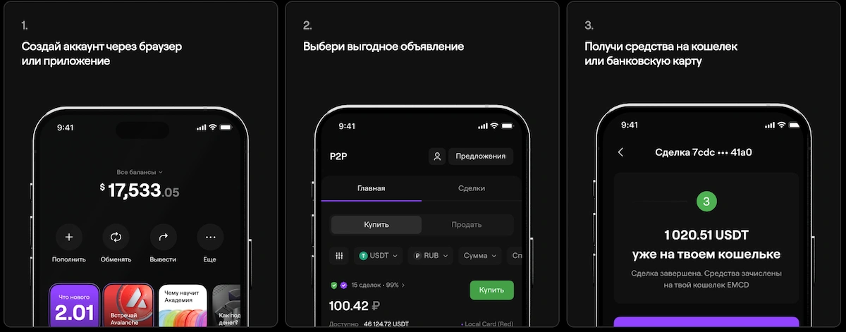 купить юдст