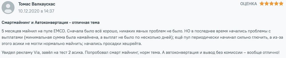 виабтц майнинг отзывы