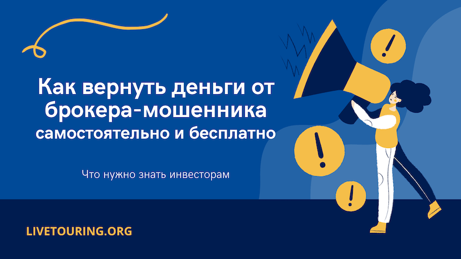 7 лет в хай-лоу. Заметки непрофессионала, но любителя