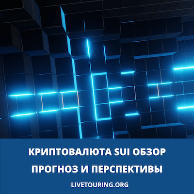 Что Такое Вестинг И Клиф В Крипте: Простое Объяснение Терминов插图1 вестинг в крипте это