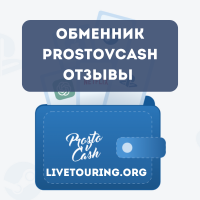 фиатные деньги