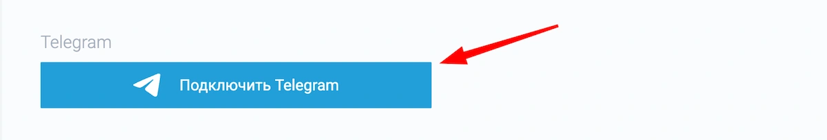 aml бот бесплатно