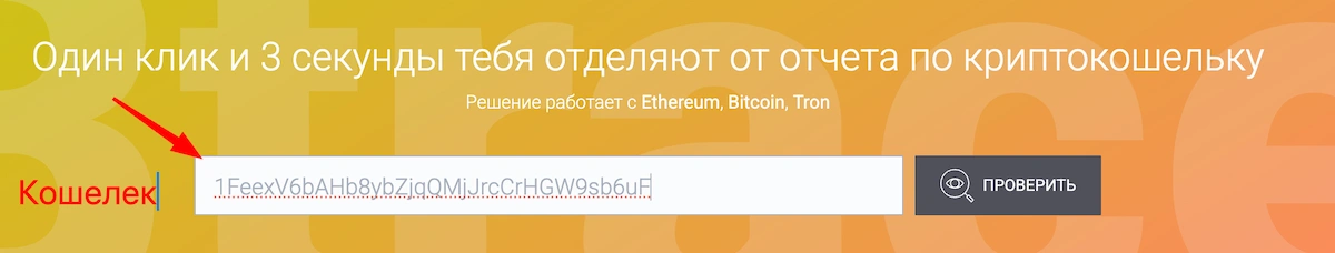 aml проверка бесплатно