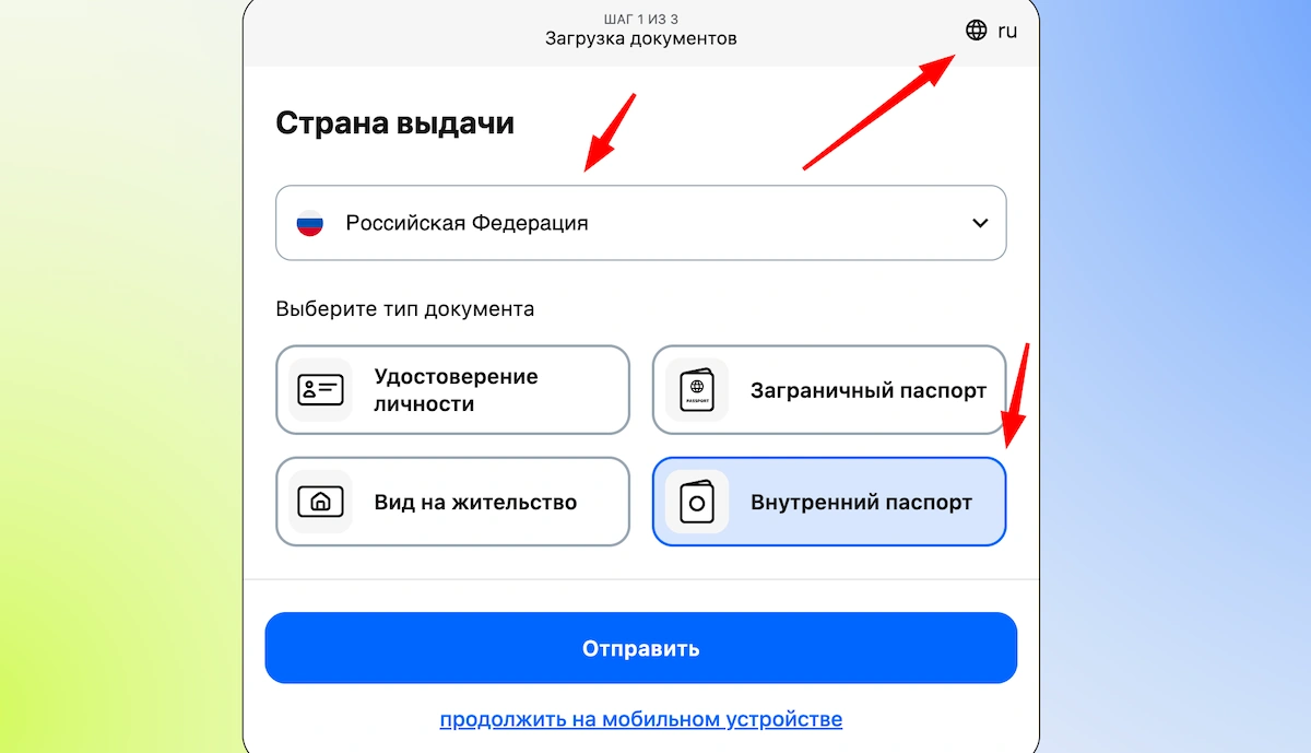 документы для kyc abcex