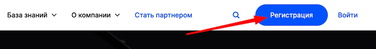 fxpro регистрация