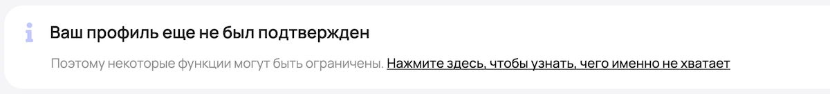 верификация xfine