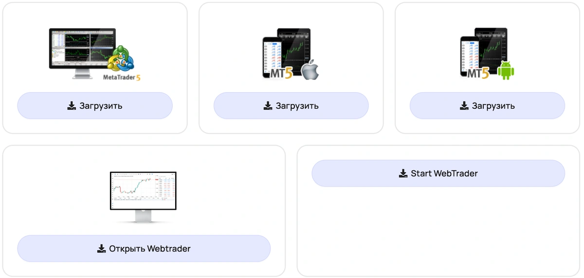 торговые терминалы xfine