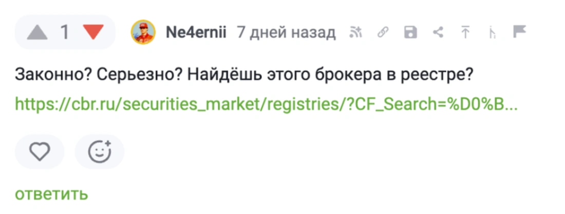 форекс без лицензии