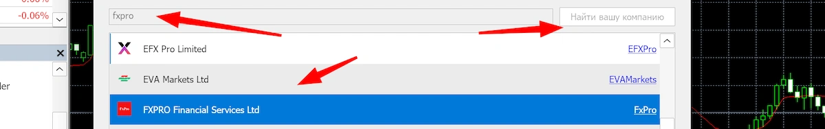 авторизация в mt5 fxpro