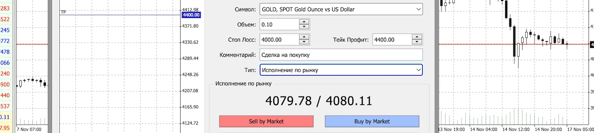 покупка золота в метатрейдере