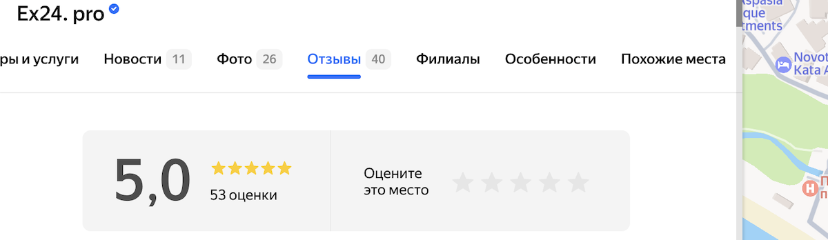 ex24pro отзывы таиланд пхукет