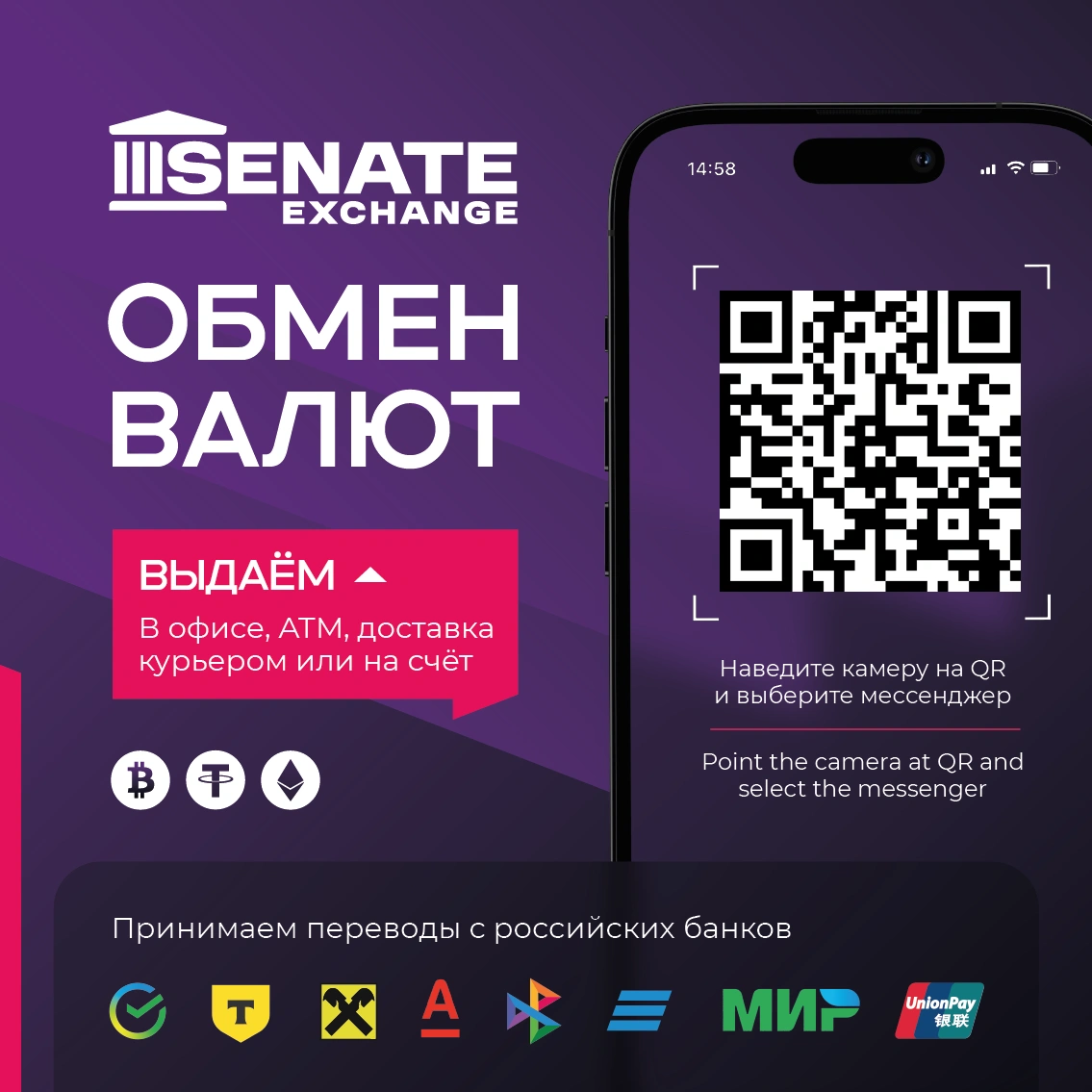 Senate Exchange Пхукет/Паттайя: обзор обменника, отзывы и безопасность в  Таиланде, где обменять usdt в Таиланде | Блог успешного инвестора