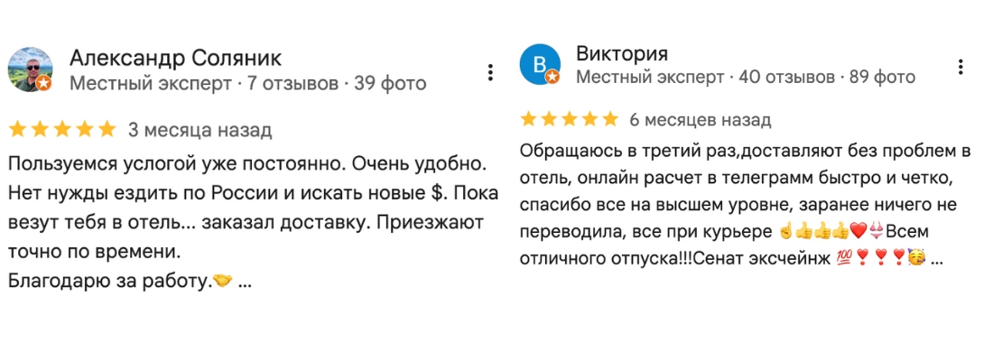 senate exchange обмен usdt