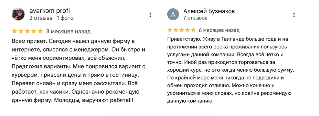 senate exchange отзывы пхукет