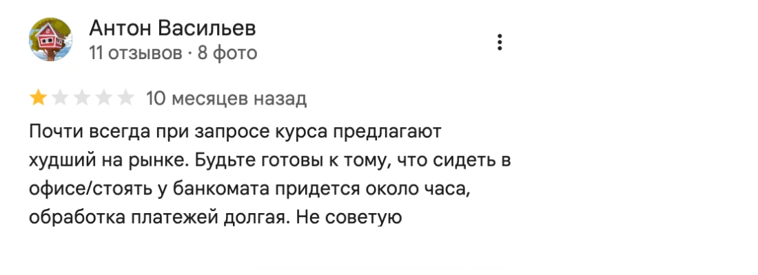 senate exchange паттайя