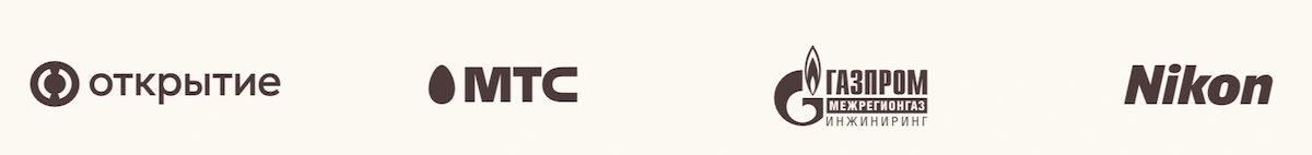 клиенты таймвеб