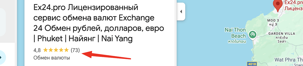 отзывы об ex24pro