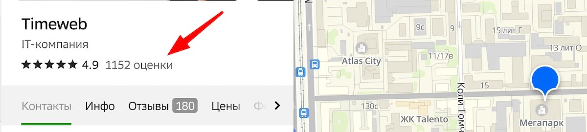 таймвеб отзывы клиентов