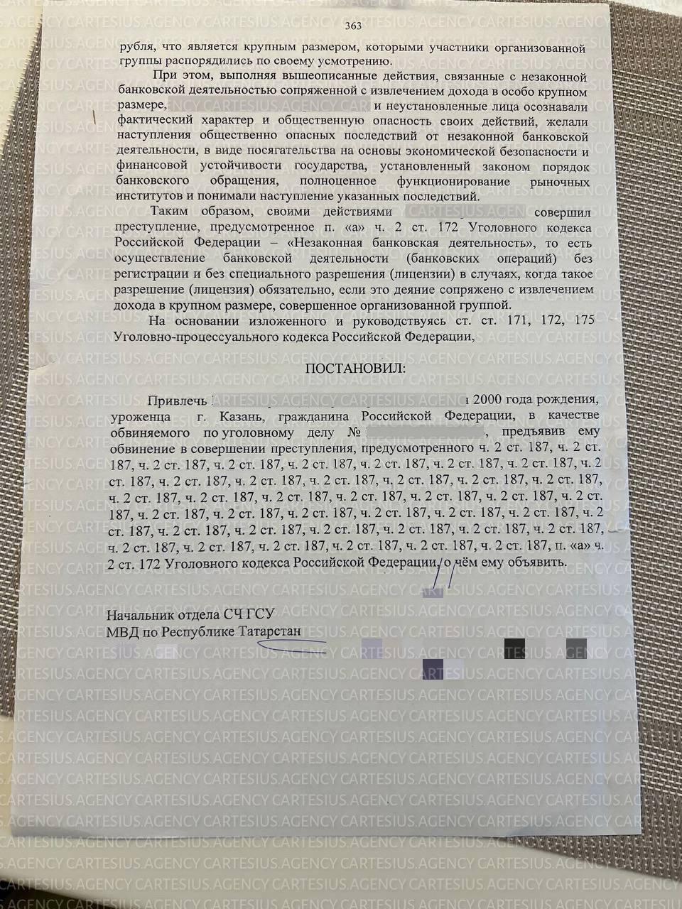 p2p уголовная ответственность