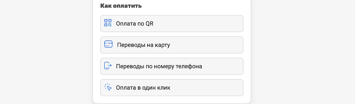 варианты пополнения fxpro с российских карт