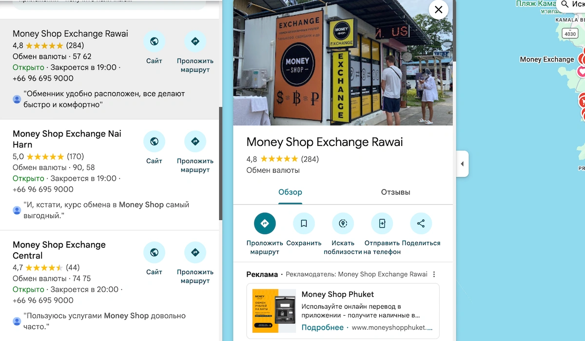 moneyshop отзывы клиентов