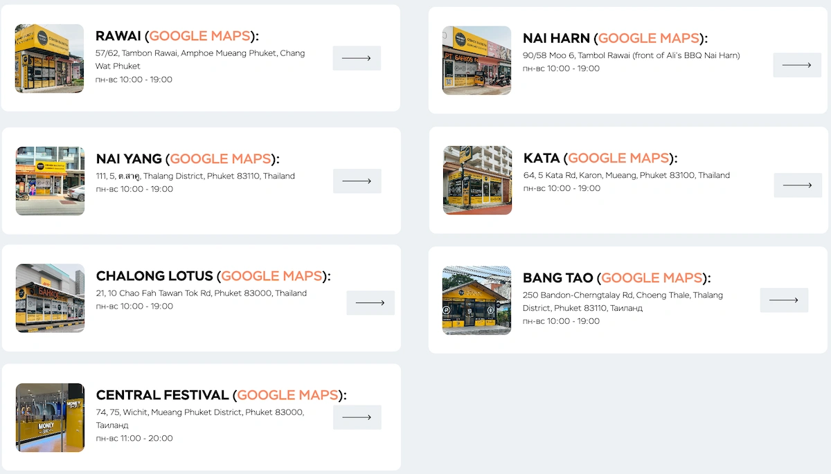 moneyshop таиланд адреса