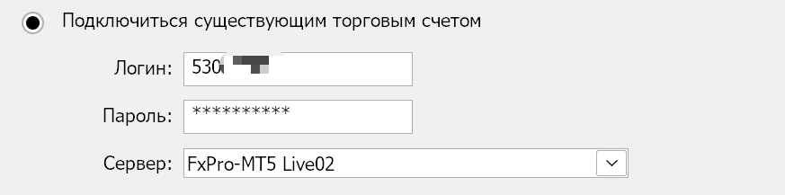 авторизация в метатрейдере