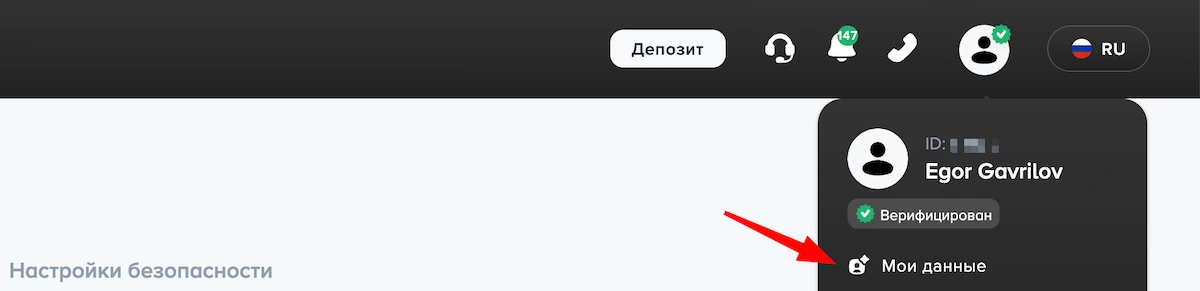 forex4you верификация