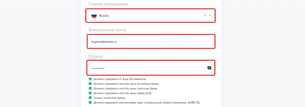 forex4you регистрация личного кабинета