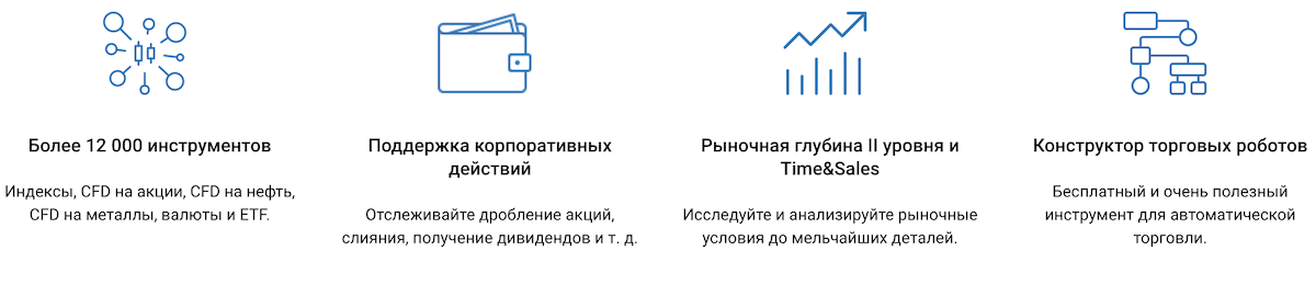 roboforex акции американских компаний