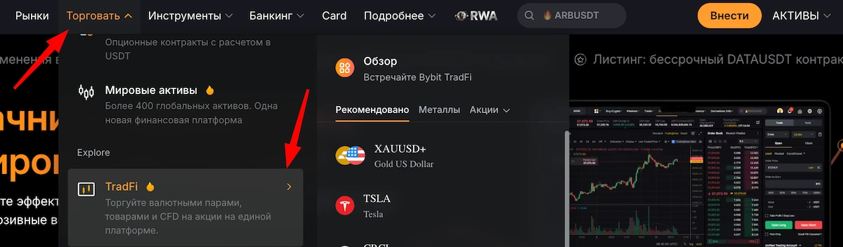 американские акции за криптовалюту