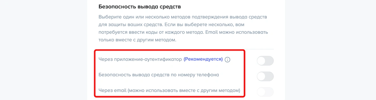 безопасность forex4you