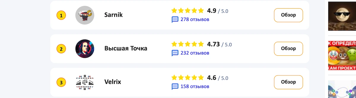 криптораша трейдеры