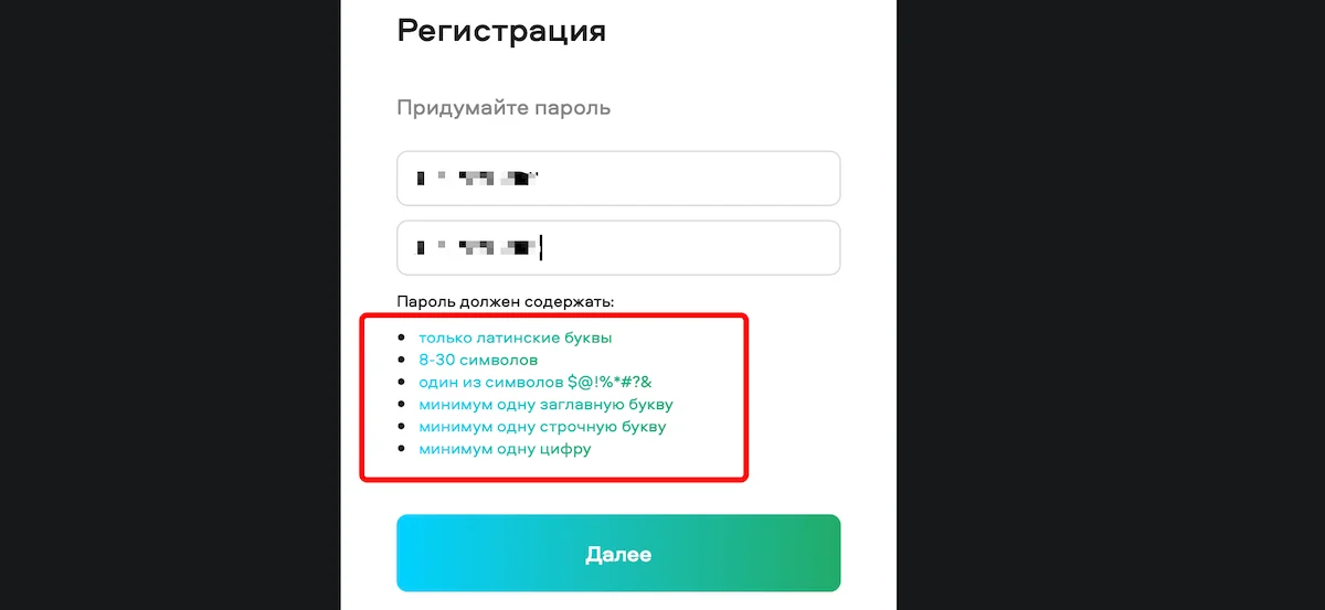 Зарегистрироваться на tpool