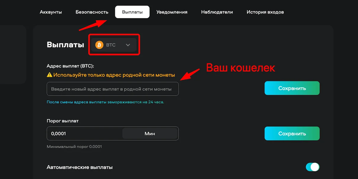 как вывести с tpool